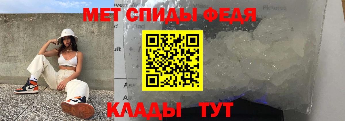АМФ Premium Мурманск