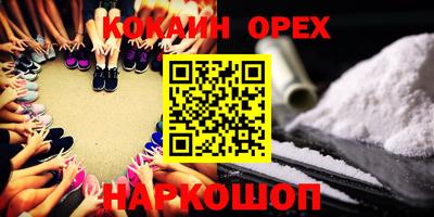 MDMA Гусь-Хрустальный
