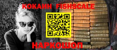марки nbome Гусиноозёрск