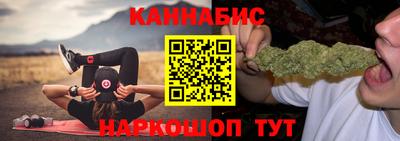 марки nbome Гусиноозёрск