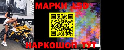 марки nbome Гусиноозёрск