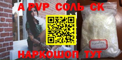кокаин VHQ Гусев