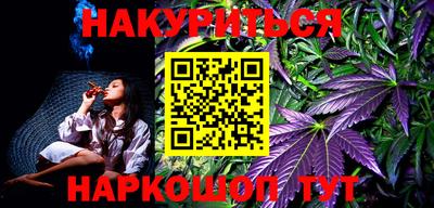 марки nbome Гусиноозёрск
