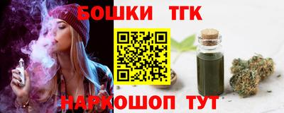 марки nbome Гусиноозёрск