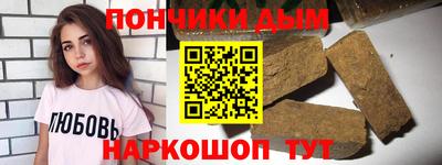 кокаин VHQ Гусев