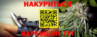 кокаин VHQ Гусев