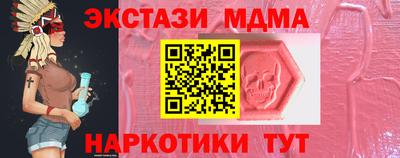 MDMA Гусь-Хрустальный