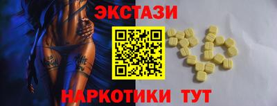 MDMA Гусь-Хрустальный