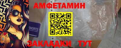 MDMA Гусь-Хрустальный