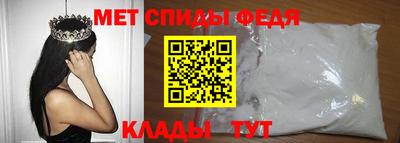 индика Донецк