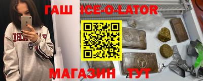 марки nbome Гусиноозёрск