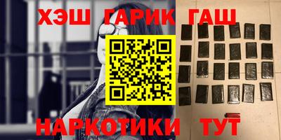 марки nbome Гусиноозёрск