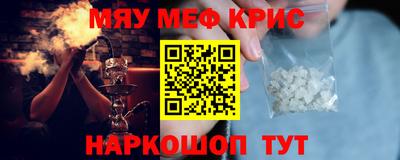 марки nbome Гусиноозёрск