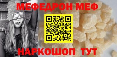 марки nbome Гусиноозёрск