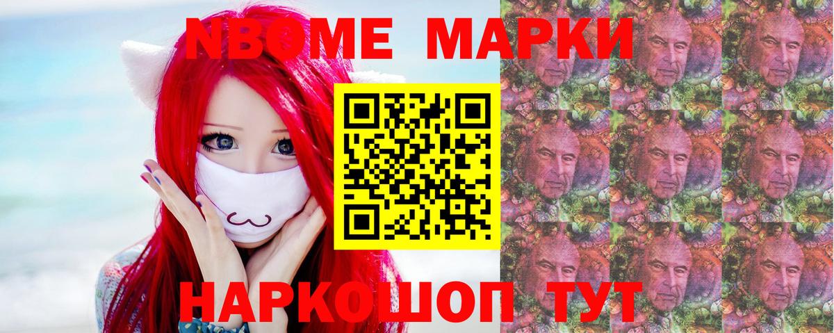 Мурманск  МЕГА зеркало  Вход с VPN  LSD-25 экстази кислота 