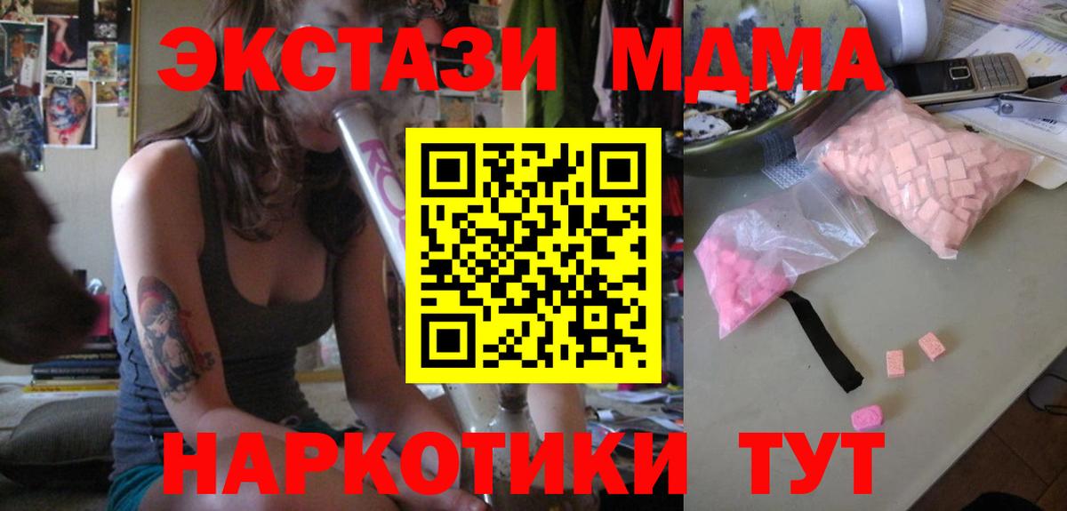 MDMA Molly Мурманск