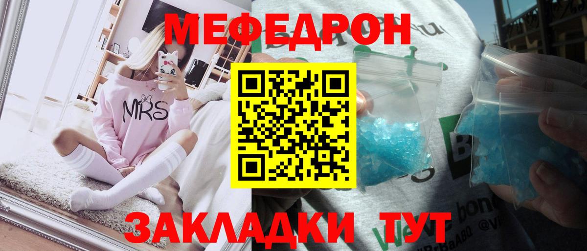 Галлюциногенные грибы Мурманск