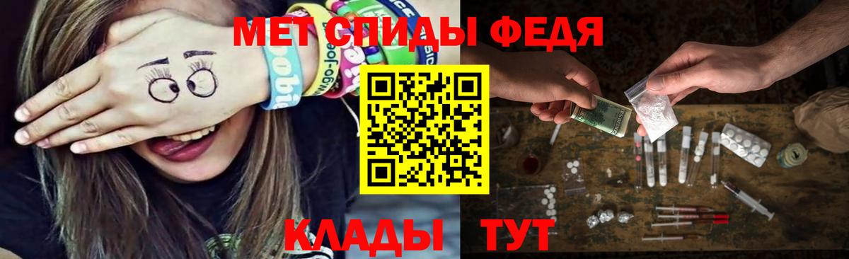 Мурманск  Метамфетамин  Вход с VPN  МЕТАМФЕТАМИН пудра  МЕТАМФЕТАМИН пудра 