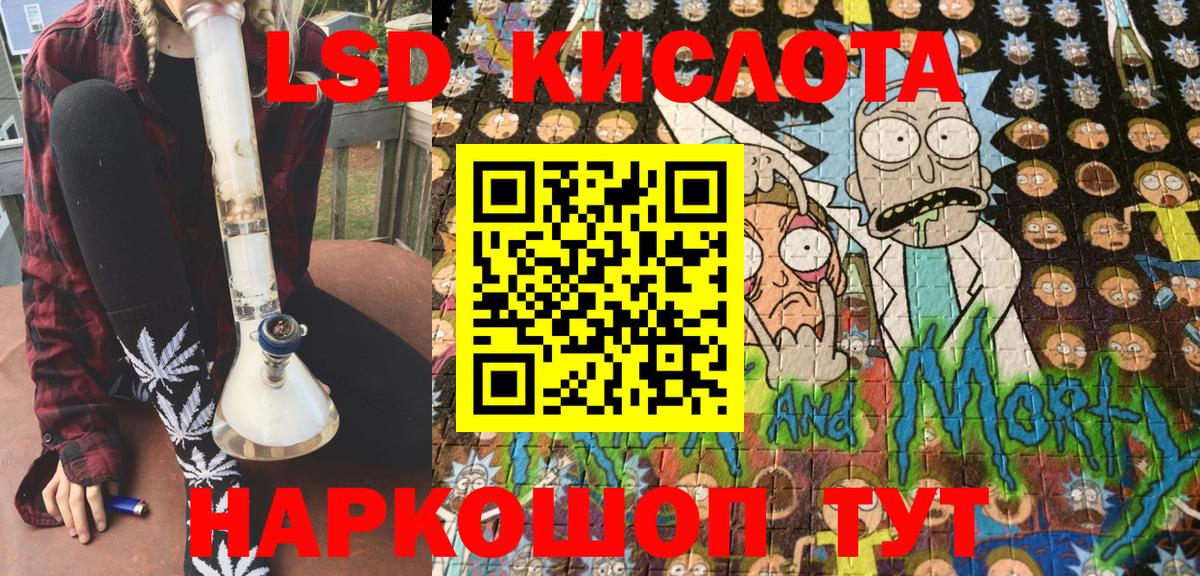 Наркотические марки 1,8мг Мурманск