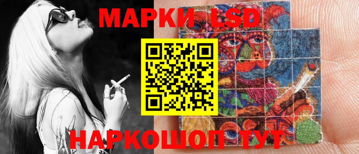 Мурманск  Марки 25I-NBOMe 1,8мг  Вход с VPN  Марки 25I-NBOMe 1,8мг 